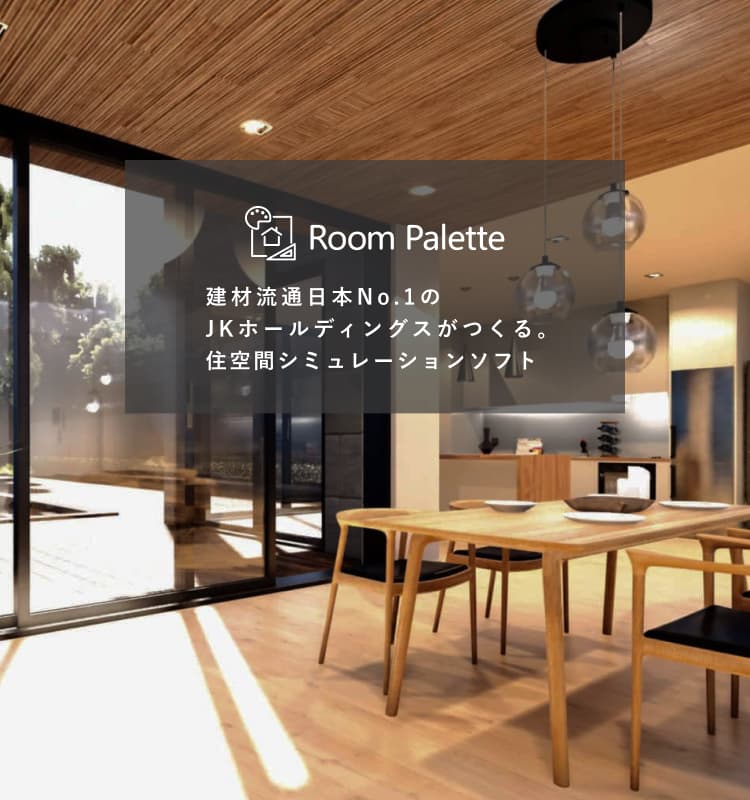 Room Palette
